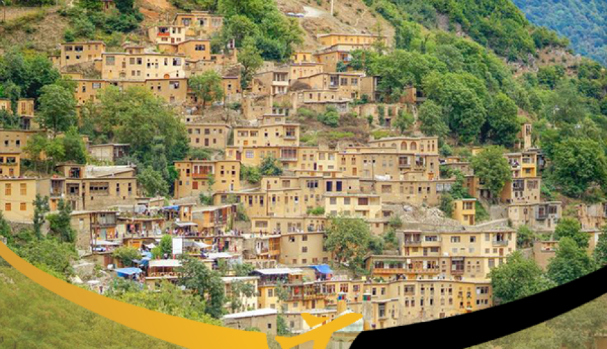 ارزان ترین شهر ایران برای مسافرت